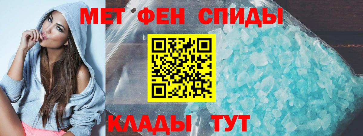 Амфетамин  Вход с VPN  Верхний Уфалей  Амфетамин VHQ 