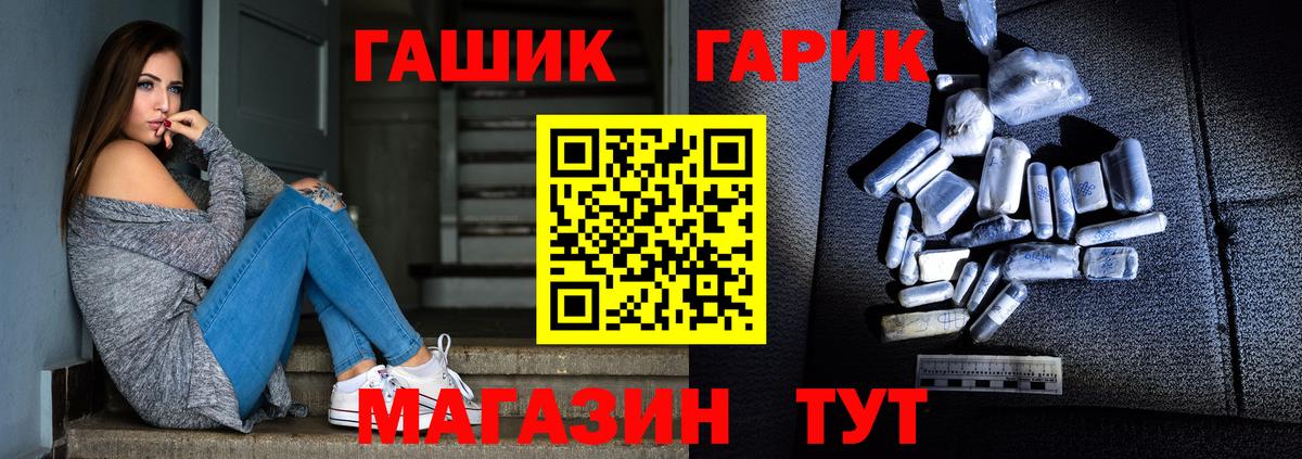 Гашиш хэш  сколько стоит  Верхний Уфалей  Вход с VPN 