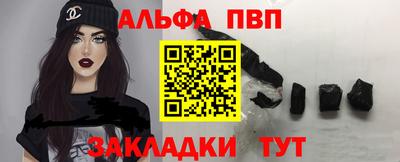 а пвп мука Владикавказ