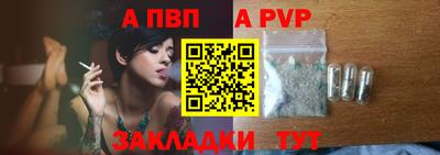 а пвп мука Владикавказ