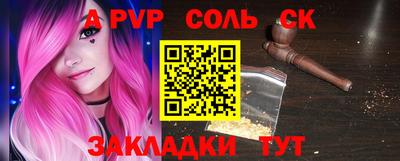 а пвп мука Владикавказ