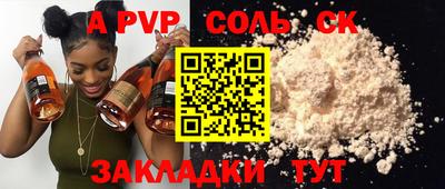 а пвп мука Владикавказ