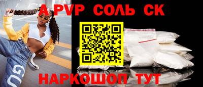 а пвп мука Владикавказ