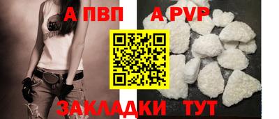 а пвп мука Владикавказ