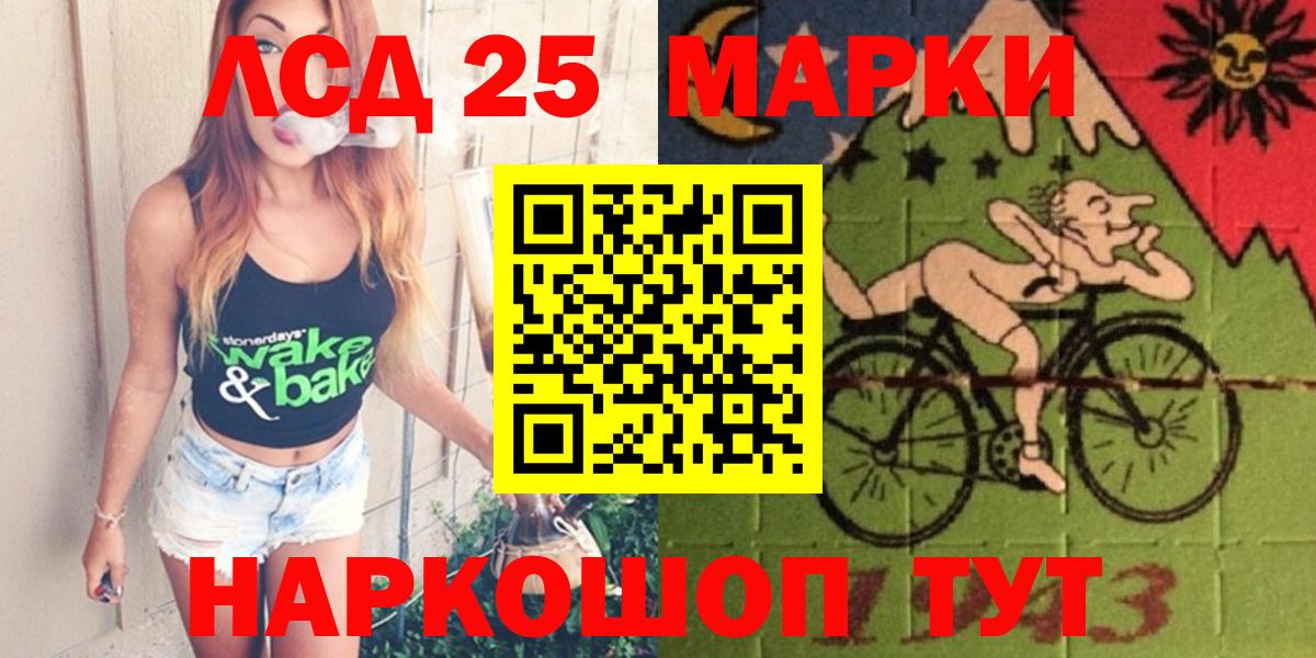 Лсд 25 экстази кислота Верхний Уфалей