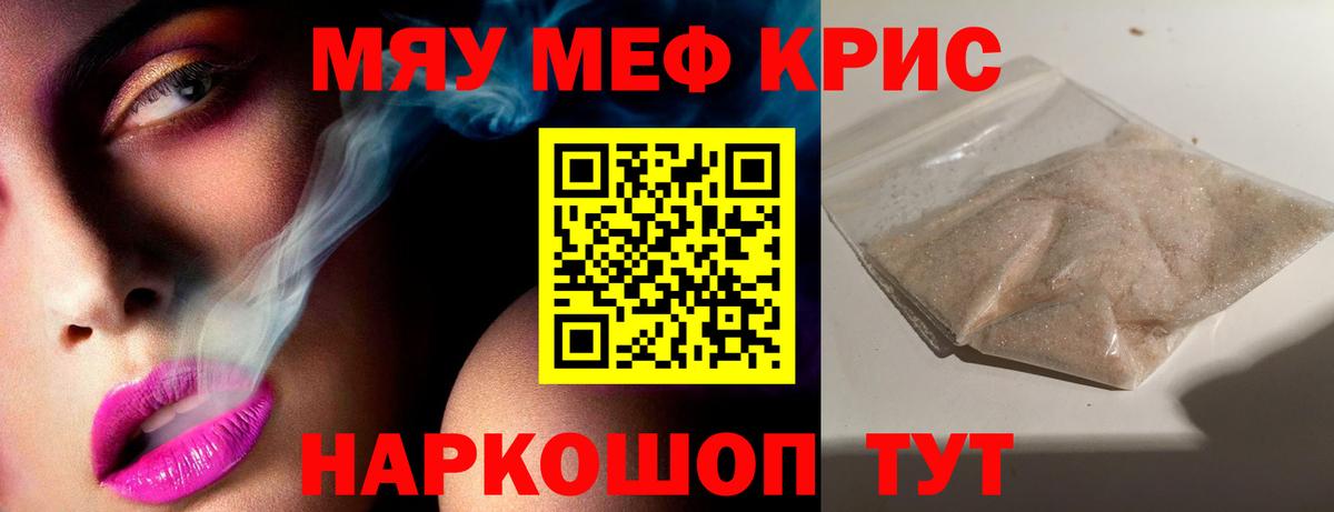 МЕФ  Верхний Уфалей
