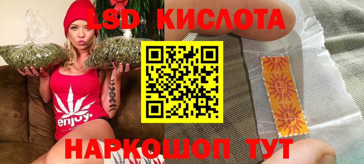 Марки NBOMe 1,8мг  Вход с VPN  Верхний Уфалей 