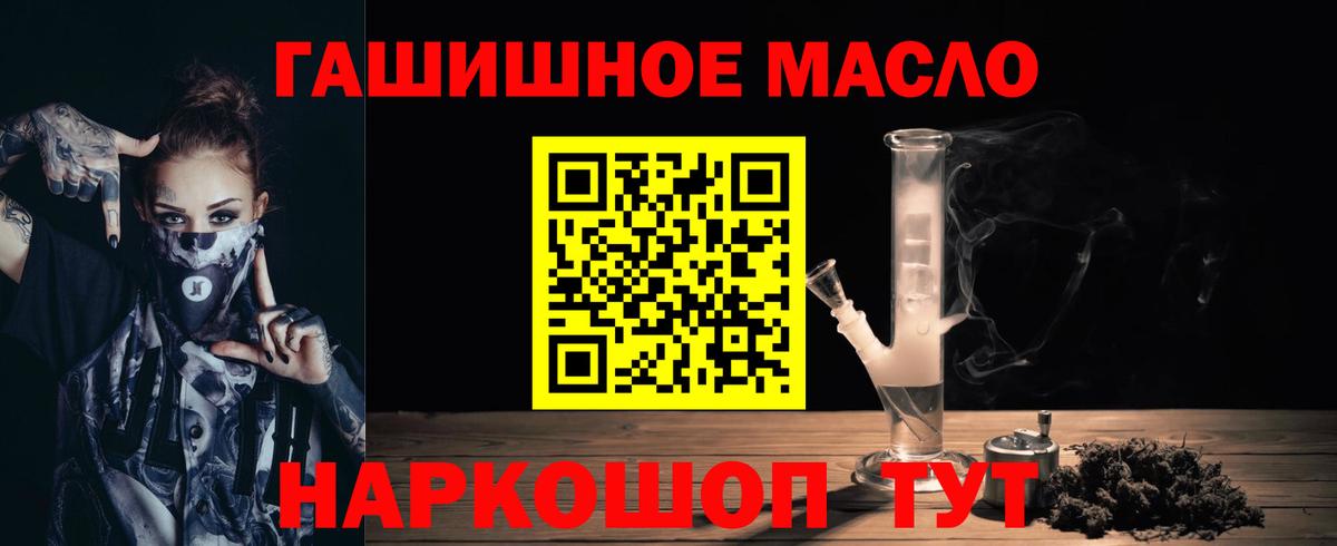 ТГК жижа Верхний Уфалей